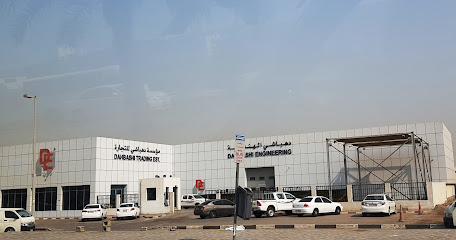 Dahbashi Trading Establishment - Dubai - +971 2 554 0648