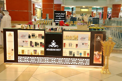 Arabian Mist Perfumes Trading - Ras al Khaimah - +971 54 797 4430