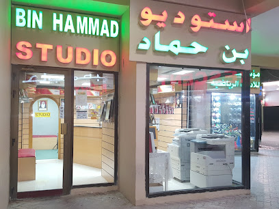 Bin Hammad Photo Studio استيديو بن حماد - Ras al Khaimah - +971 55 530 4923