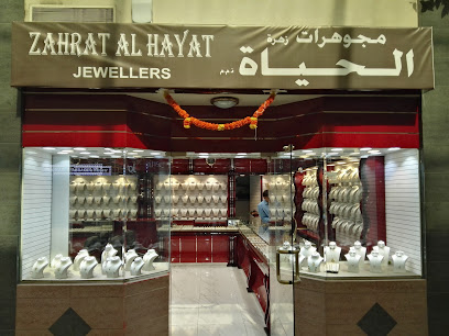 Zahrat Al Hayat Jewellers - Dubai - +971 6 566 2732
