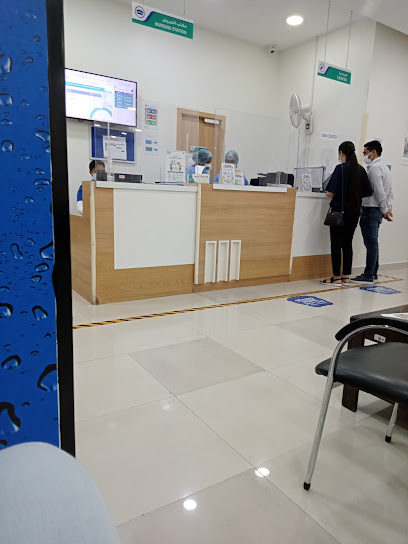 Aster Clinic- King Faisal