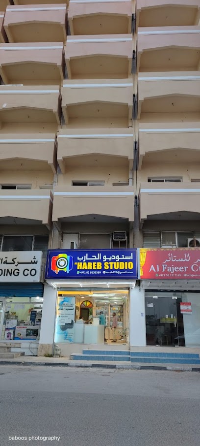 Al Hareb Studio - United Arab Emirates|Old Ras Al Khaimah - The Old Market - Ras al Khaimah|Sheikh Mohamed Bin Salem Rd