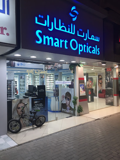 Smart Opticals - United Arab Emirates|Al Sharq - Al Naba'ah - Sharjah|Arabian Gulf St