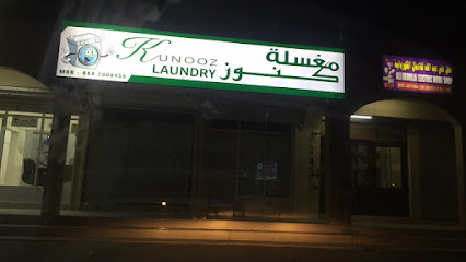 مغسلة كنور - Dubai - +971 54 790 8455