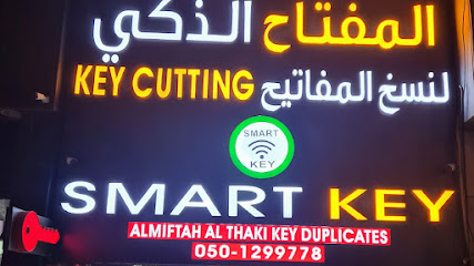 المفتاح الذكي - Smart Key - Dubai - +971 50 129 9778