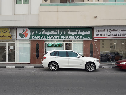 Dar al Hayat Pharmacy - Ras al Khaimah - +971 6 564 3337