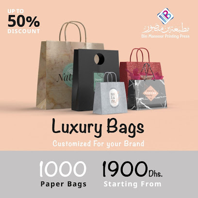 Bin Mansour Printing Press - Ras al Khaimah - +971 50 322 4216
