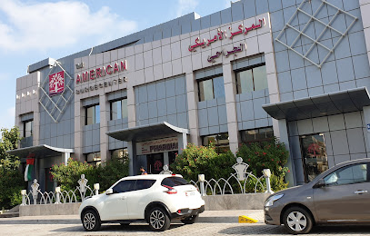 The American Surgecenter - Ras al Khaimah - +971 2 443 0909
