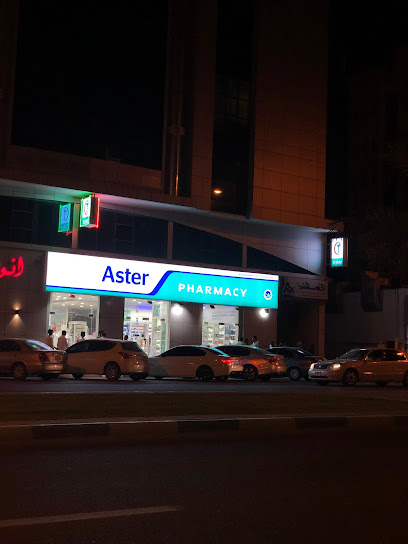 Aster Pharmacy 139 - United Arab Emirates|Sharjah|Sheikh Khalid Road