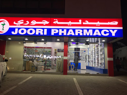 Joori Pharmacy Al Nakheel Ras Al Khaimah - Ras al Khaimah - +971 7 226 4655