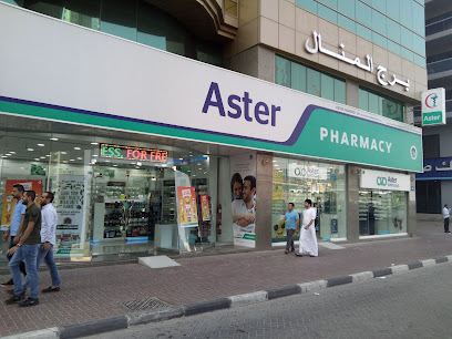 Aster Pharmacy 201 - Ras al Khaimah - +971 4 320 9481