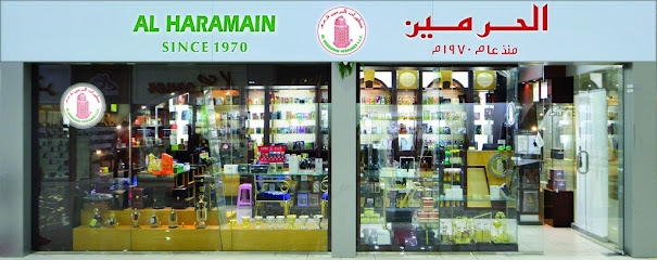 Al Haramain Perfumes - Ras al Khaimah - +971 55 558 0292