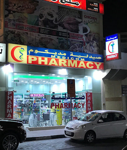 Medicom Pharmacy Satwa, Near Iranian Hosp - Ras al Khaimah - +971 4 385 9232