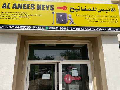 AL ANEES KEYS - Dubai - +971 4 442 5209