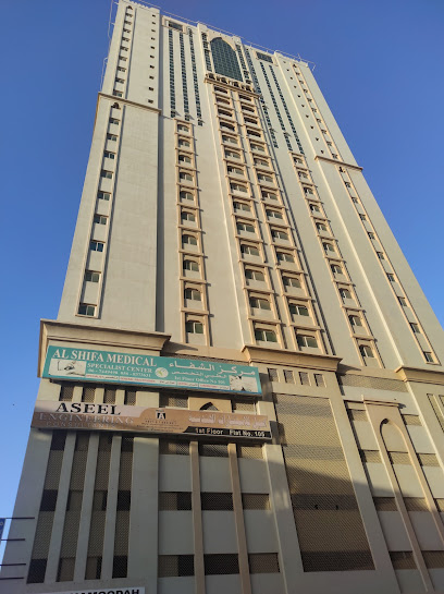 Al Shifa Medical Specialist Clinic - United Arab Emirates|Al Bustan - ليوارة 2 - Ajman|شارع بدر