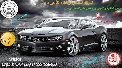 AL HOSSN INSURANCE BROKERS - الحصن لوسطاء التأمين - Dubai - +971 55 755 8459