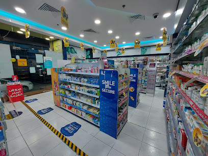 Aster Golden Sands Pharmacy - Ras al Khaimah - +971 4 351 1444