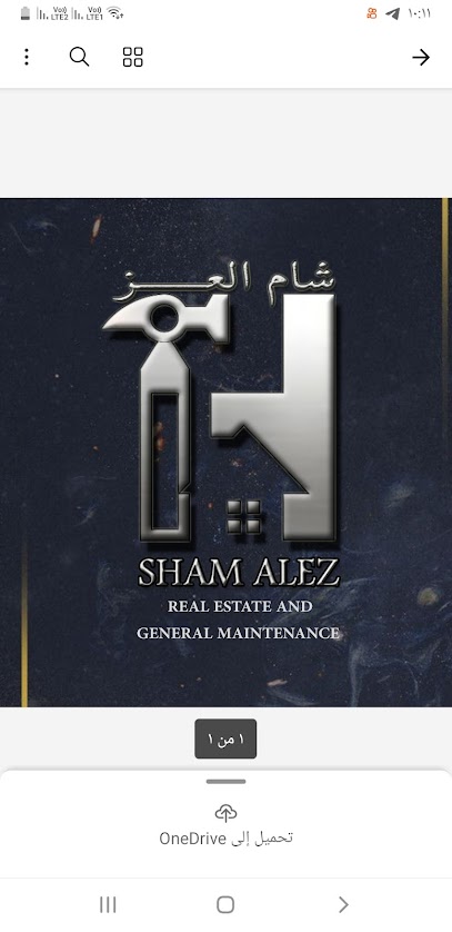 شام العز لإدارة العقارات والصيانة العامة - United Arab Emirates|Industrial Area - Abu Dhabi