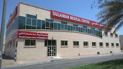 SULAIMAN MEDICAL CENTRE BR-1 - Fujairah - +971 3 785 0111