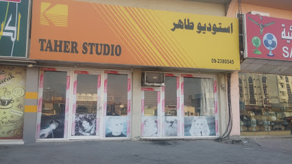 Taher Studio - Ras al Khaimah - +971 55 737 3250