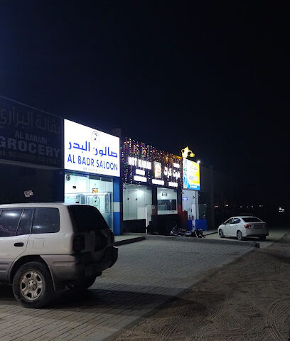 Hot karak - هوت كرك كافيتريا - Dubai - +971 50 964 1426