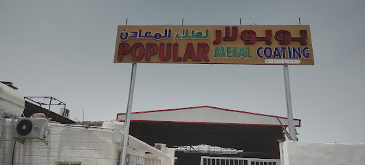Popular Metal Coating - Ras al Khaimah - +971 54 557 3395