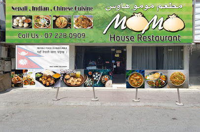 Momo House Nepali Restaurant - Fujairah - +971 7 228 0909