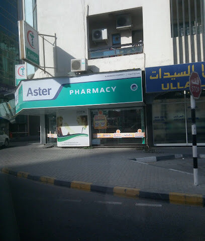 ASTER Pharmacy - Ras al Khaimah - +971 6 574 4878
