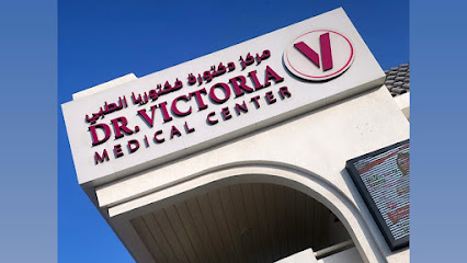 Dr. VICTORIA Medical Center - Jumeirah - Fujairah - +971 4 546 4605