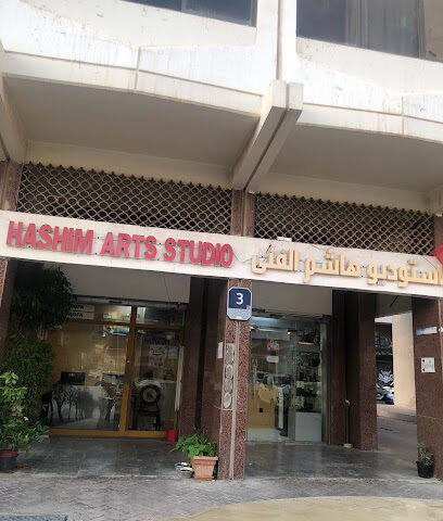 Hashim Arts Studio - Ras al Khaimah - +971 55 696 9865