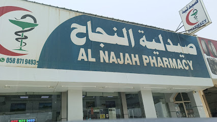 Alnajah Pharmacy Dibba - Ras al Khaimah -