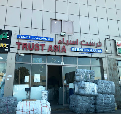 Asia and Super Asia Cargo Service - Fujairah - +971 56 474 0128