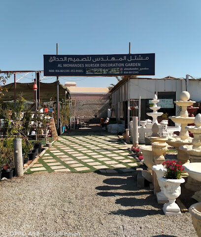 Al Mohandes Agriculture Equipments Trading LLC - Ras al Khaimah - +971 56 861 2345