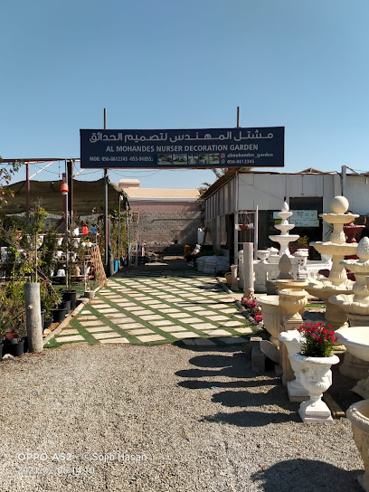 Al Mohandes Agriculture Equipments Trading LLC - United Arab Emirates|Al Sharisha - Ras al Khaimah|Julan.JULFAR.RAK|RXHR+PJJ