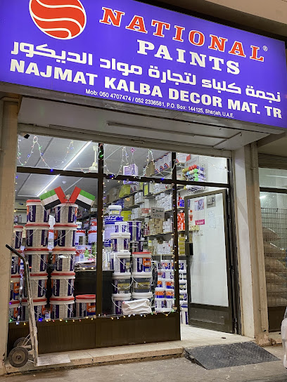 Najmat Kalba Decor Mat. - United Arab Emirates|Sharjah
