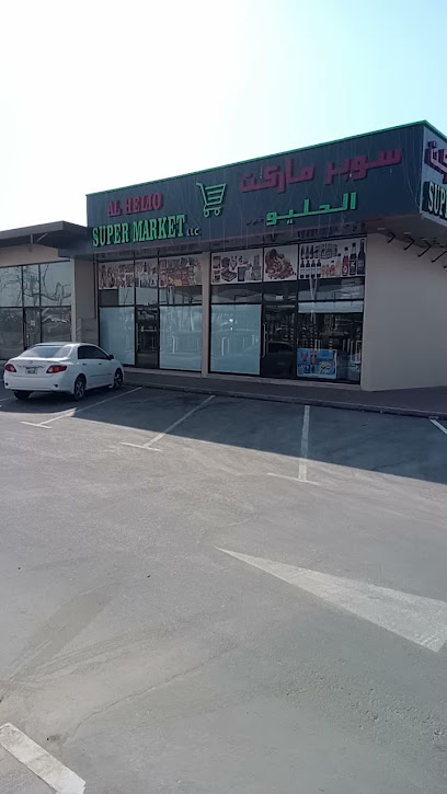 Farmer's Market - United Arab Emirates|Helio 2 - Ajman|9HGX+WRH