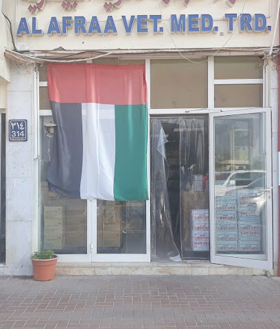 Al Afraa Veterinary Medicine Trd - Ras al Khaimah - +971 50 471 9035
