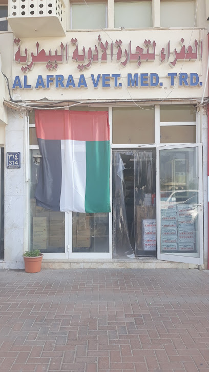 Al Afraa Veterinary Medicine Trd - United Arab Emirates|Central District - Abu Dhabi|201 137th St