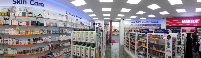 LIFE Pharmacy - Wajeat Al Khoor - United Arab Emirates|Sharjah|Block B