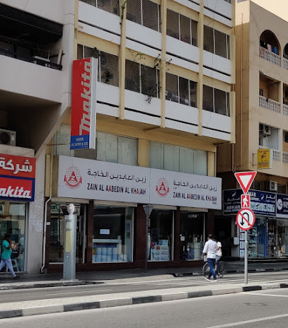 Zainalaabedin Alkhajah - Fujairah - +971 4 222 1561