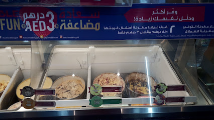 Baskin Robbins - Dubai - +971 9 237 2215