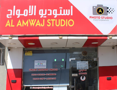 AL AMWAJ STUDIO - Ras al Khaimah - +971 56 935 0313