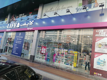 LIFE Pharmacy LLC - Branch of Abu Dhabi 9 - Ras al Khaimah - +971 4 571 8077