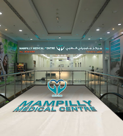 MAMPILLY MEDICAL CENTRE- - Fujairah - +971 6 561 6464