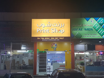 Print Shop - Ras al Khaimah - +971 54 587 9827