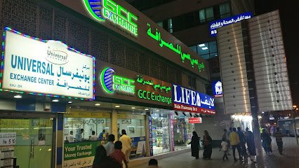 LIFE Pharmacy - Hala 9 - Ras al Khaimah - +971 6 551 9865