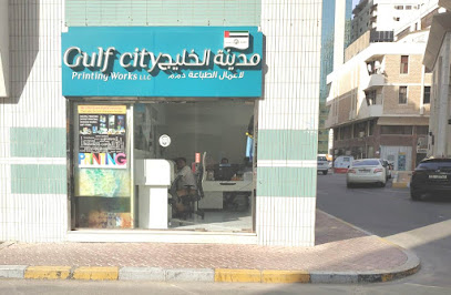 Gulf City Printing Works LLC - Ras al Khaimah - +971 2 665 2664
