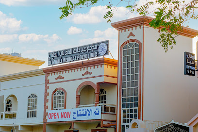 Al Maali Medical Polyclinic مجمع عيادات المعالي الطبي - Fujairah - +971 3 751 4440
