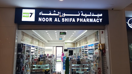 Noor Al shifa Pharmacy ajman(med7 pharmacy) - Ras al Khaimah - +971 52 166 2098