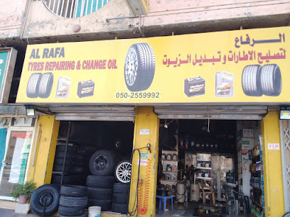 Al Rafa Tyres Repairing & Oil Change - Fujairah - +971 50 255 9992